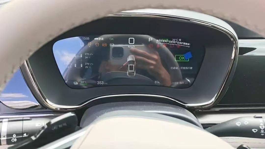 2025 BYD Han EV 701KM 2WD LiDAR Smart Driving Edition