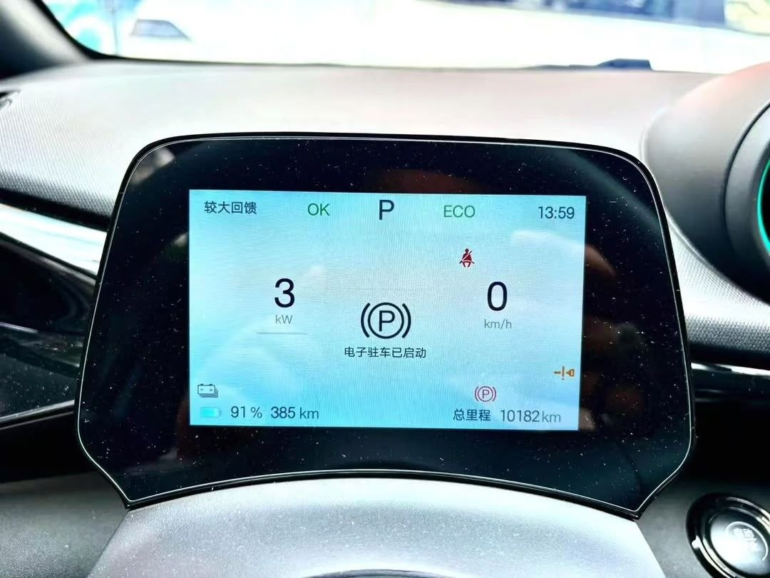 BYD Dolphin