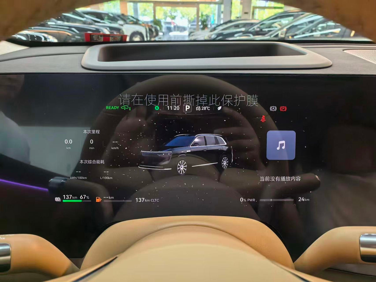 2025 AITO M8 EREV Max (5-Seater Hybrid)