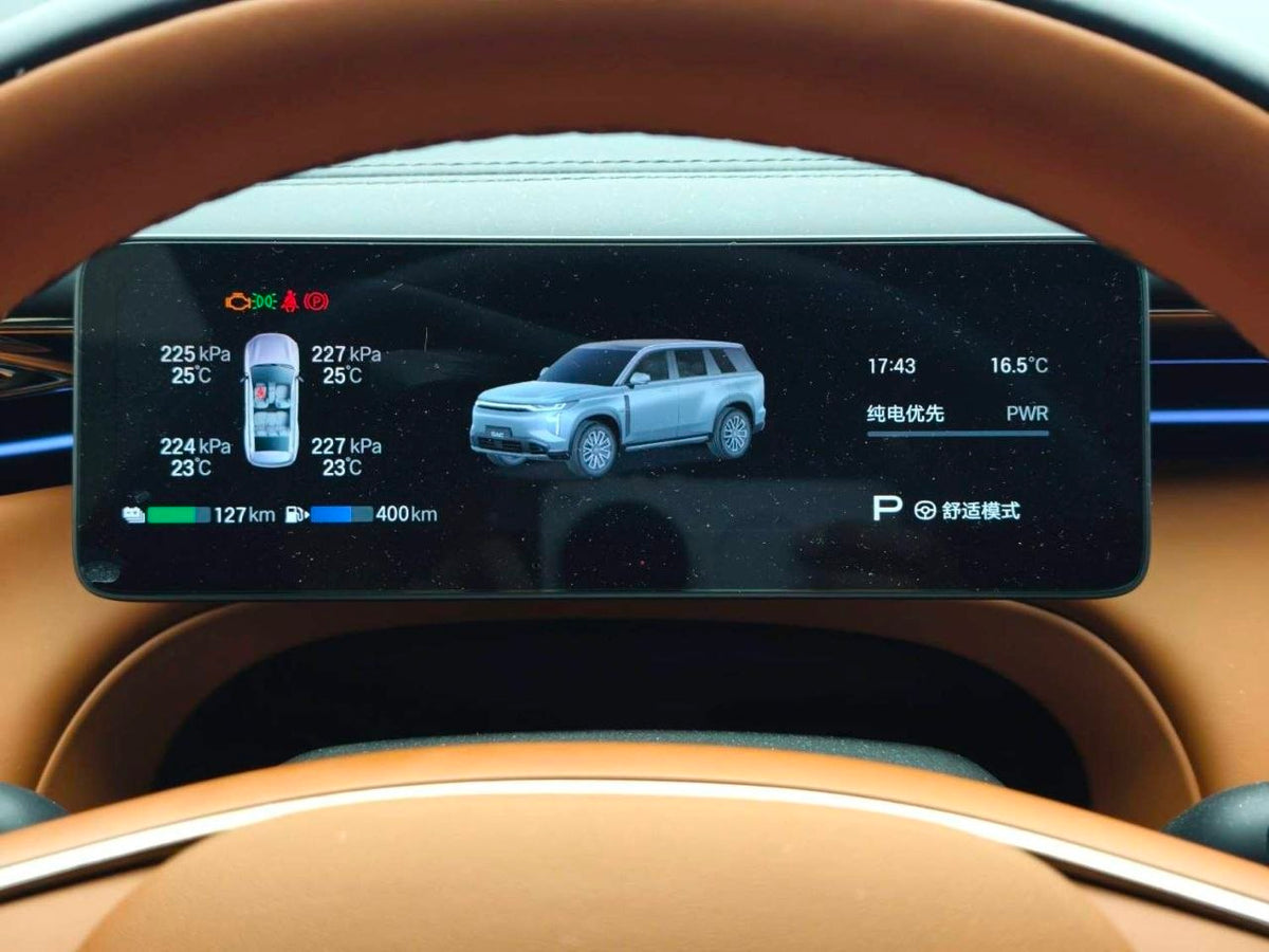 2025 GAC S7 1.5T 205KM Pro+