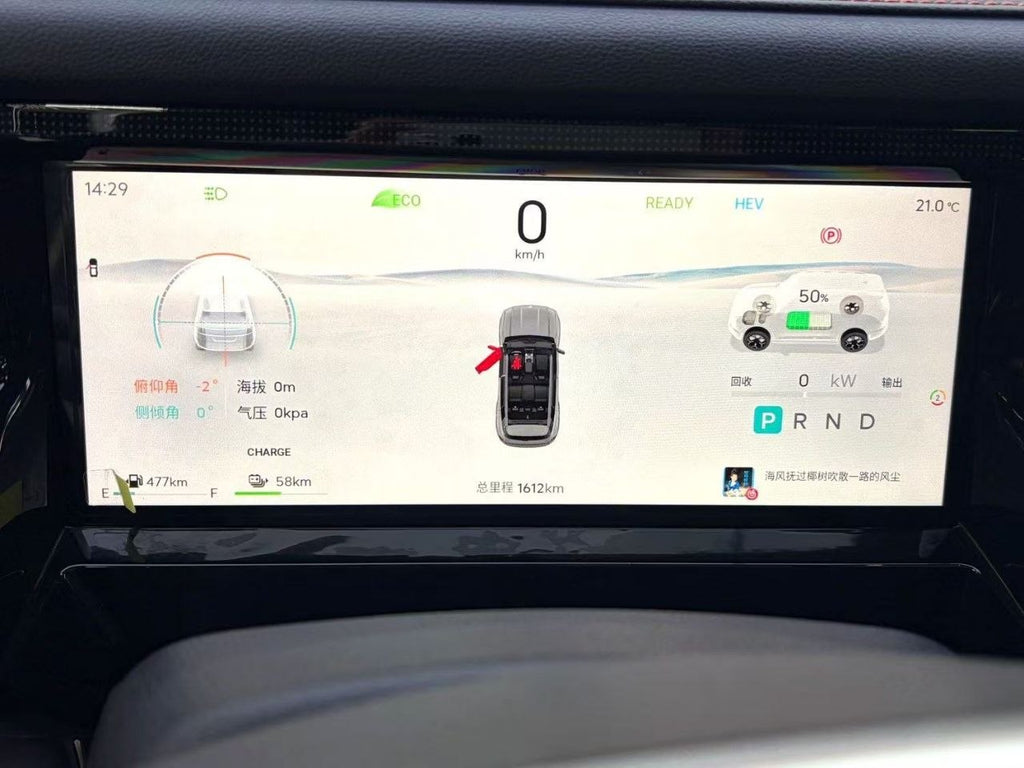 2025 Jetour T1 PHEV 1.5T 150KM Discovery Edition | Green